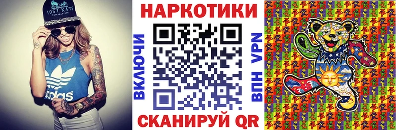 Купить закладку Красноперекопск Гашиш Канабис СК Меф мяу мяу COCAIN