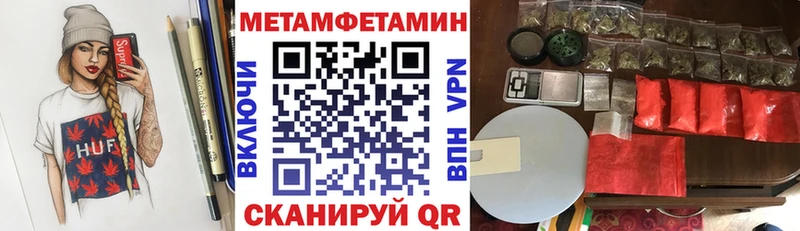 АМФЕТАМИН 98% Красноперекопск