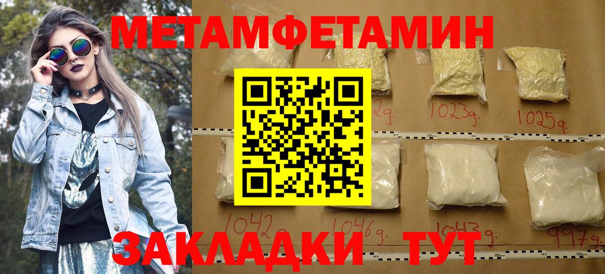 АМФЕТАМИН  Вход с VPN  АМФЕТАМИН  АМФЕТАМИН Розовый  Красноперекопск 