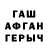 Бутират оксибутират Darya Svitaylo