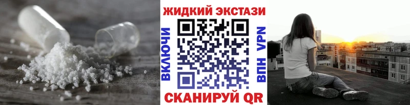 Бутират бутик  Красноперекопск 