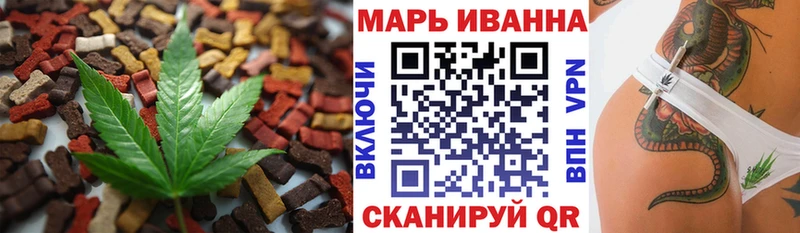 Еда ТГК конопля  Красноперекопск 