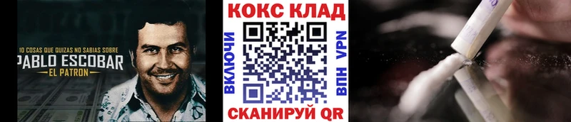 COCAIN 98%  Красноперекопск 