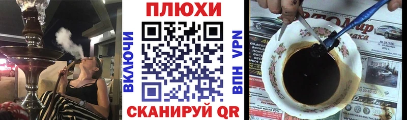 ГАШ гарик  где найти наркотики  Красноперекопск 