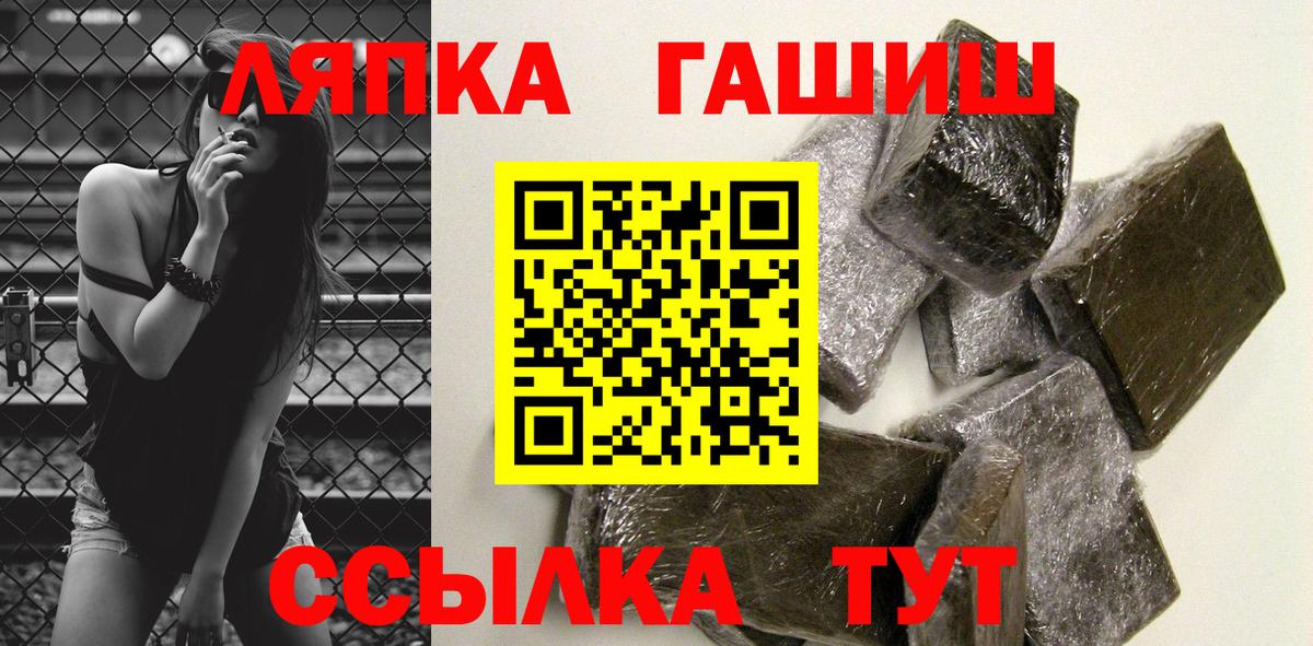 ГАШИШ AMNESIA HAZE  магазин продажи   Красноперекопск  Вход с VPN  ГАШ Ice-O-Lator 