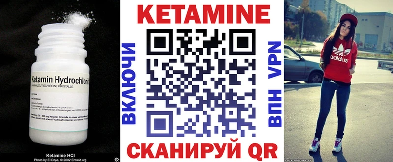 где продают   Красноперекопск  КЕТАМИН VHQ 