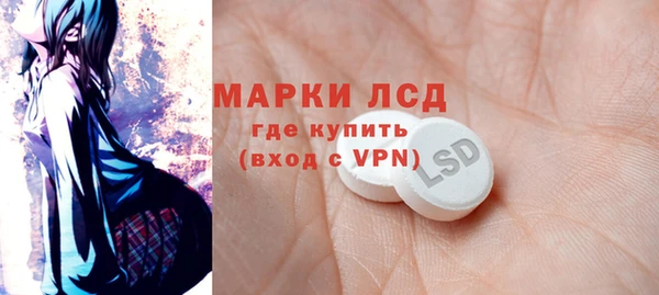 синтетический гашиш Киренск