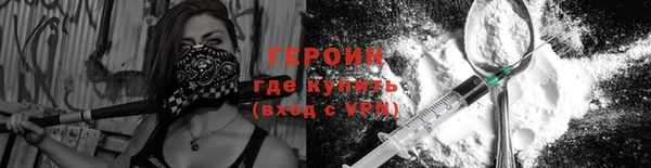 альфа пвп Пестово