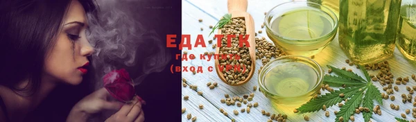шишки Козельск