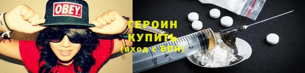 альфа пвп Карпинск