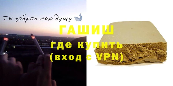гашиш Кулебаки