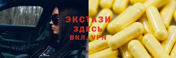 молекула духа Кинешма