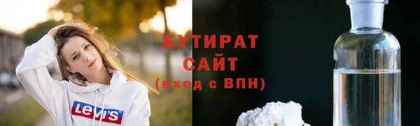 бошки Корсаков