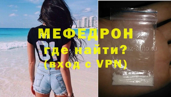 альфа пвп VHQ Карталы