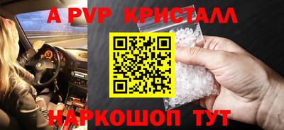 мяу мяу кристалл Нягань