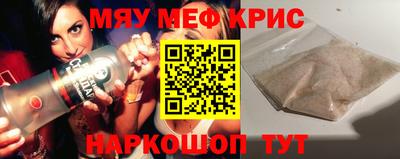 меф VHQ Обь