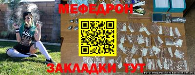 меф VHQ Обь