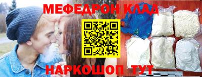 меф VHQ Обь