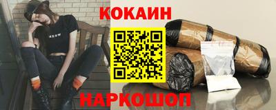 мяу мяу кристалл Нягань