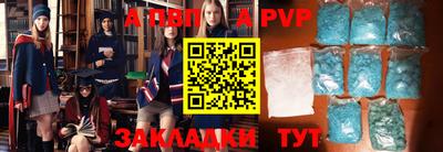 меф VHQ Обь