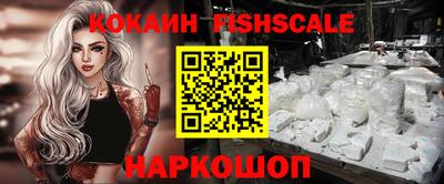 героин Обнинск