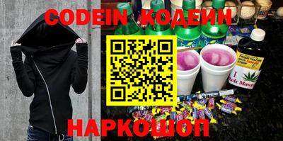 мяу мяу кристалл Нягань