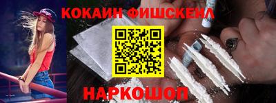 меф VHQ Обь