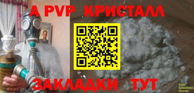 мяу мяу кристалл Нягань