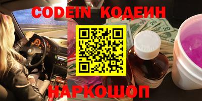 мяу мяу кристалл Нягань