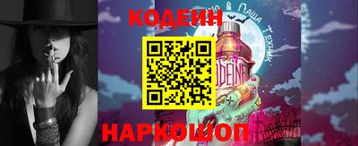 мяу мяу кристалл Нягань
