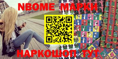 меф VHQ Обь