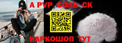 меф VHQ Обь