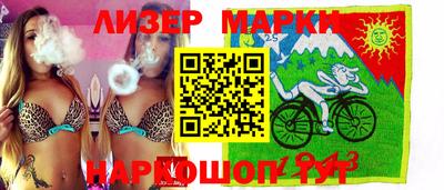 меф VHQ Обь