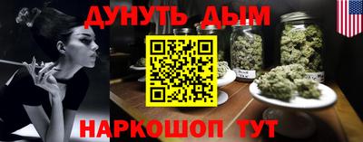 героин Обнинск