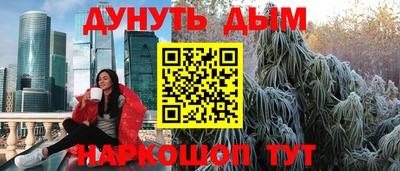 мяу мяу кристалл Нягань