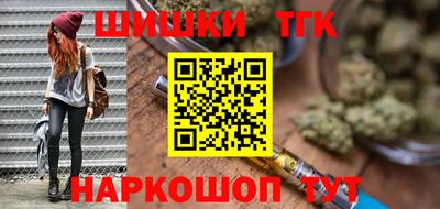 мяу мяу кристалл Нягань