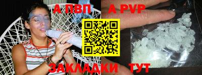 меф VHQ Обь