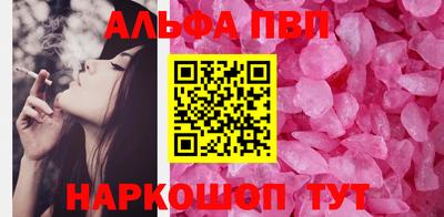 меф VHQ Обь