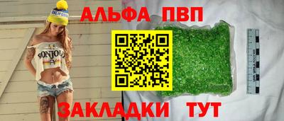 героин Обнинск