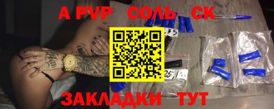 мяу мяу кристалл Нягань