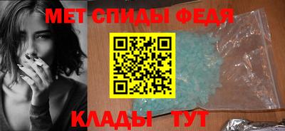 мяу мяу кристалл Нягань