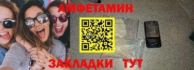 меф VHQ Обь