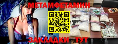 героин Обнинск