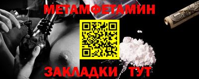 меф VHQ Обь
