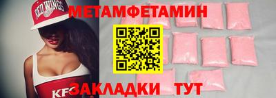 мяу мяу кристалл Нягань