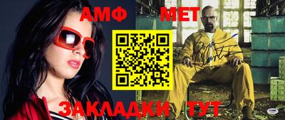 меф VHQ Обь