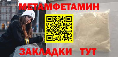 мяу мяу кристалл Нягань