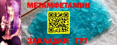 мяу мяу кристалл Нягань
