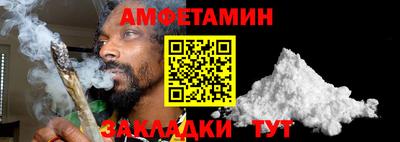 меф VHQ Обь