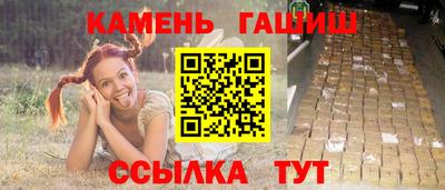 героин Обнинск
